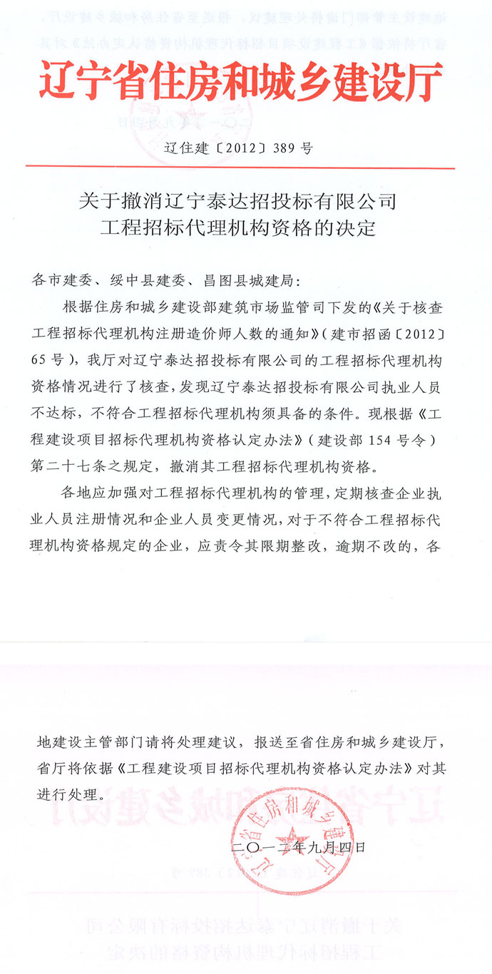 爱游戏(ayx)中国官方网站