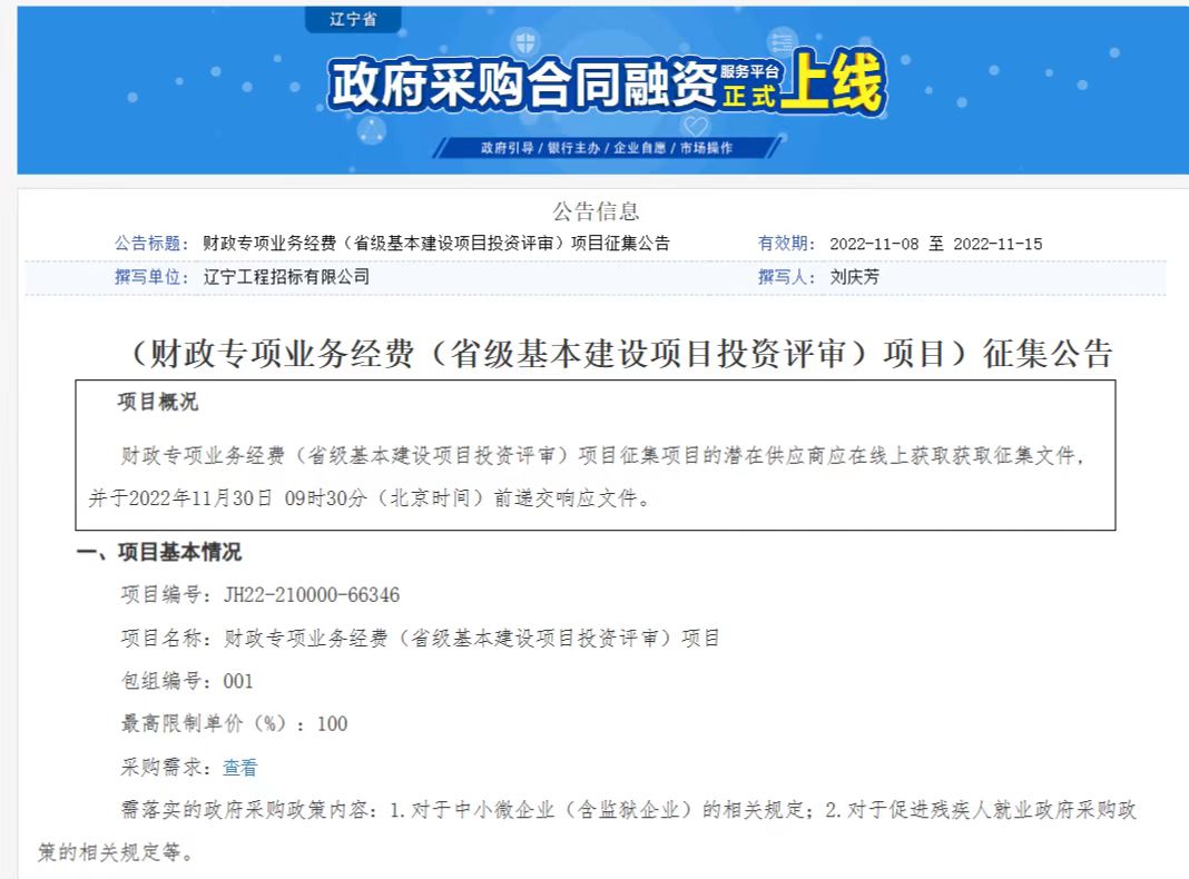 爱游戏(ayx)中国官方网站